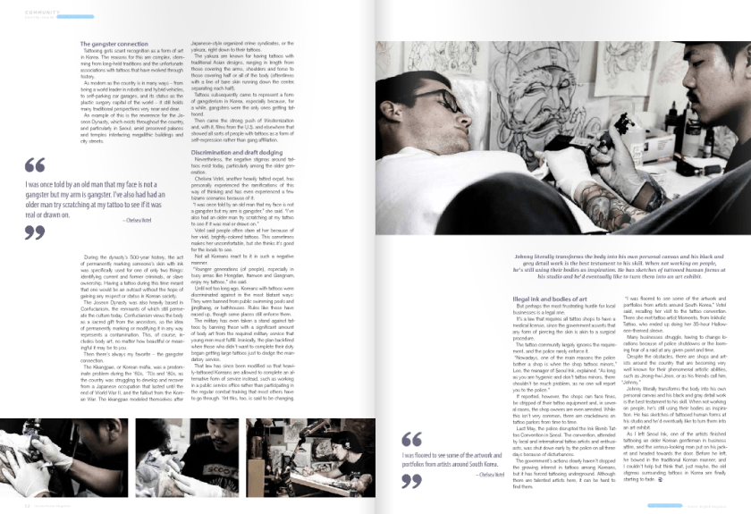 Groove_Korea_Tattoo_2